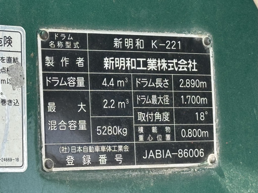 車両写真