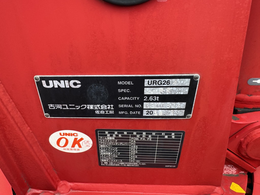 車両写真