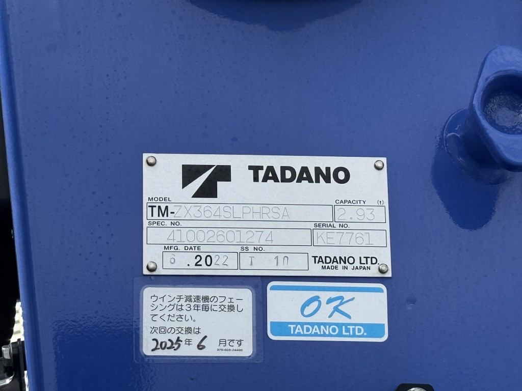 車両写真