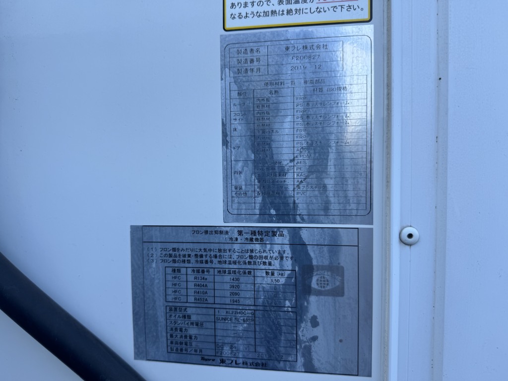 車両写真