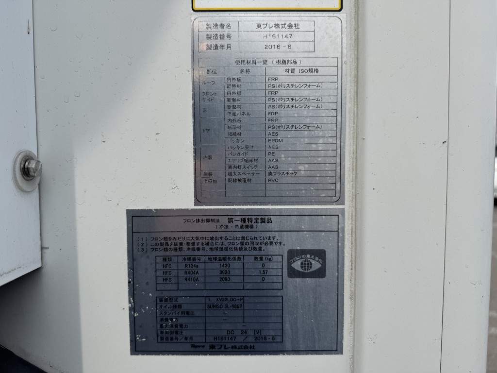 車両写真