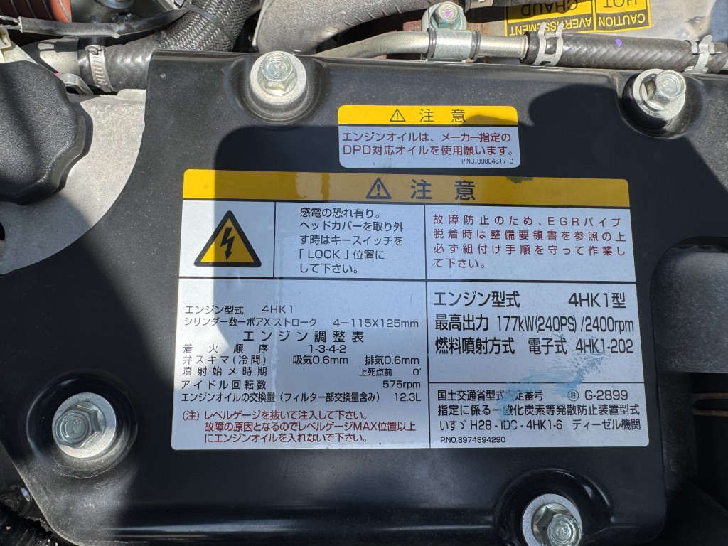 車両写真