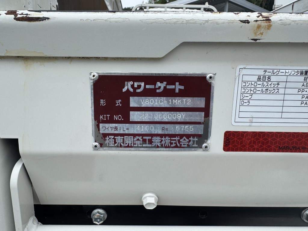 車両写真