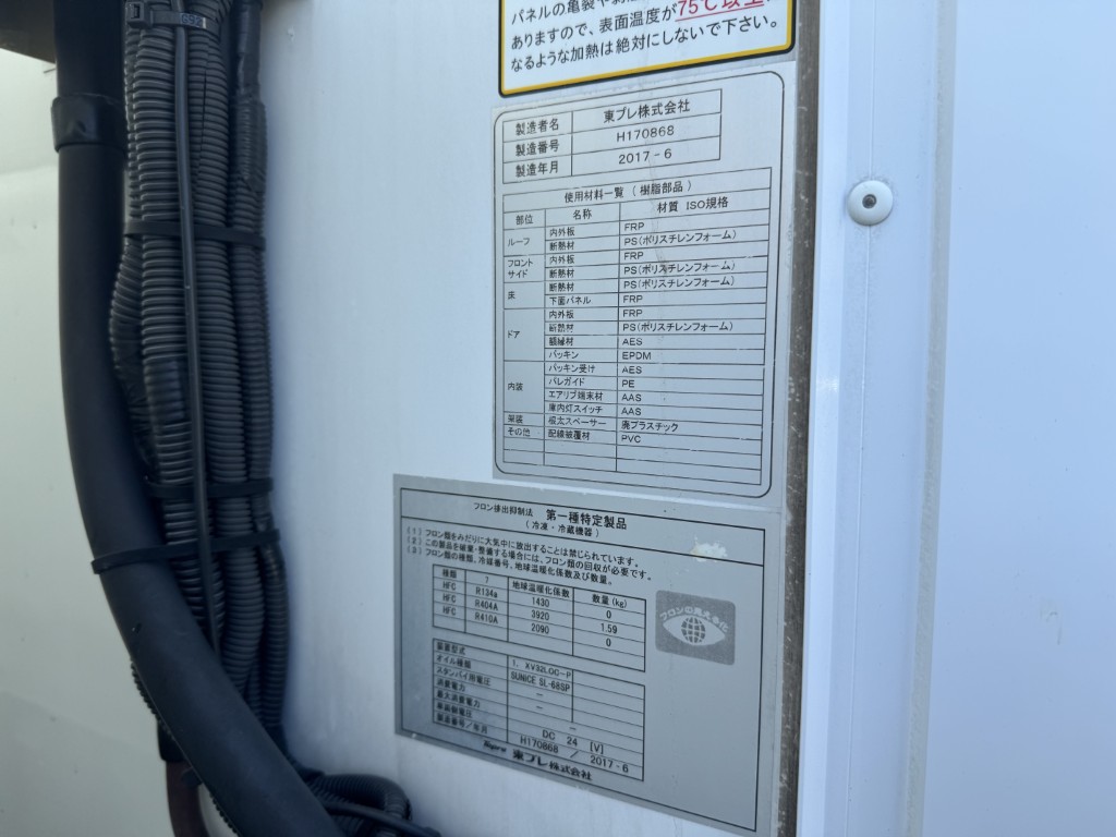 車両写真