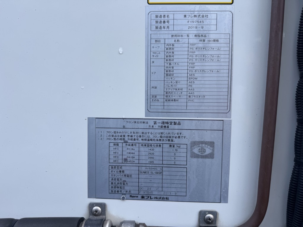 車両写真