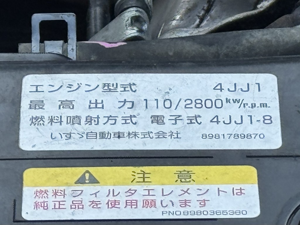 車両写真
