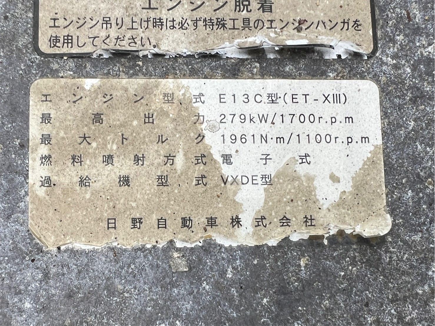 車両写真