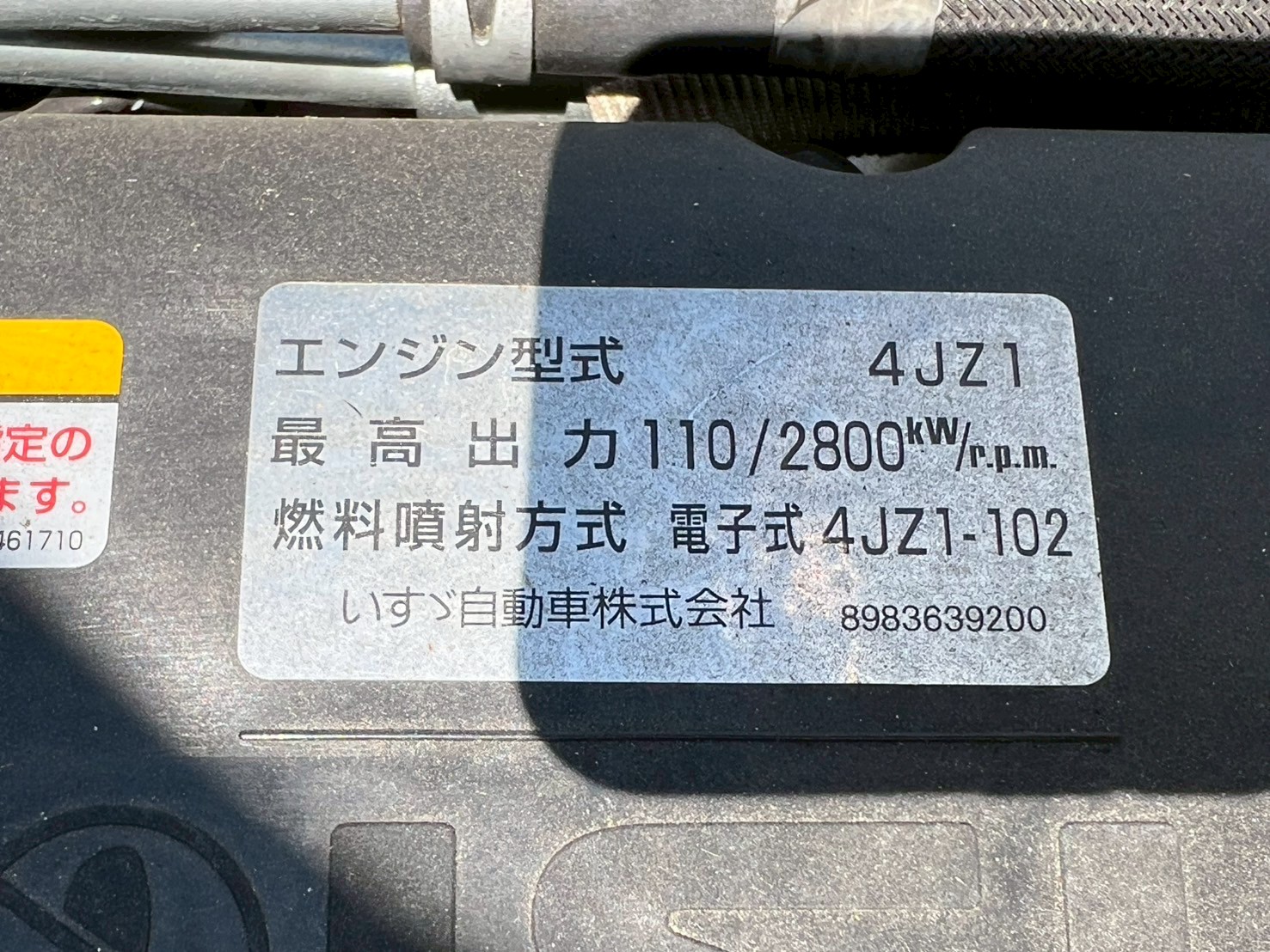 車両写真