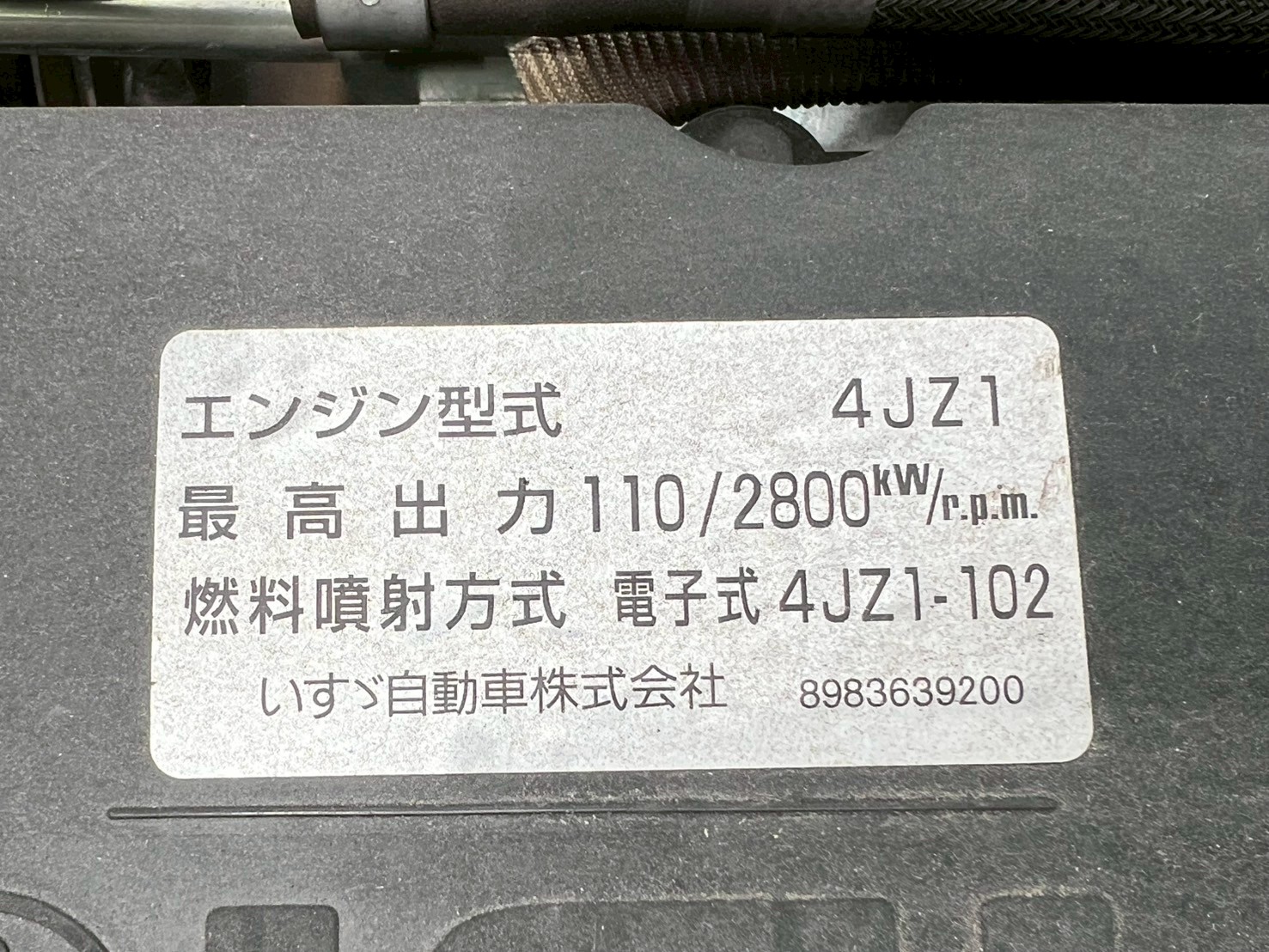 車両写真