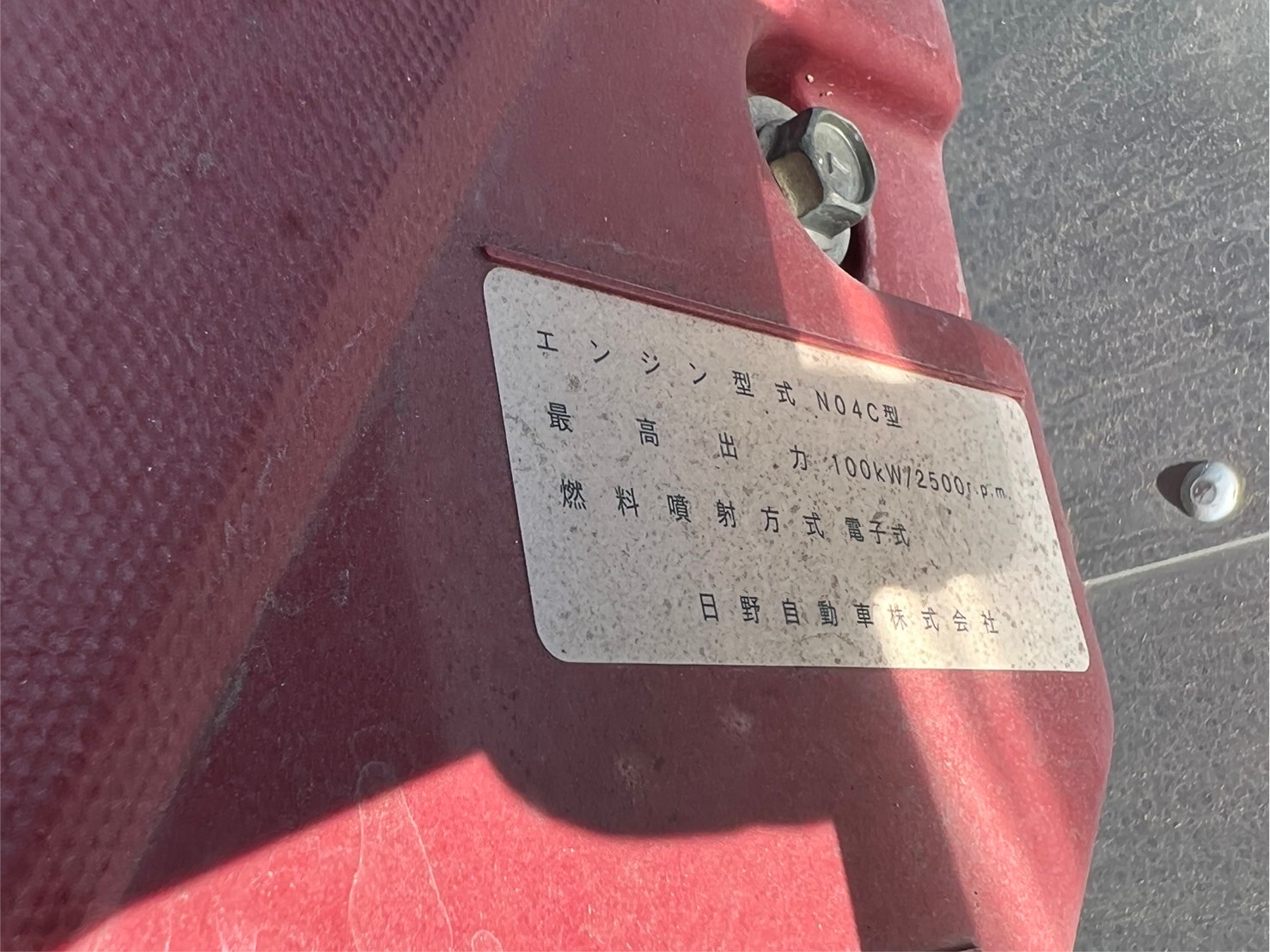 車両写真