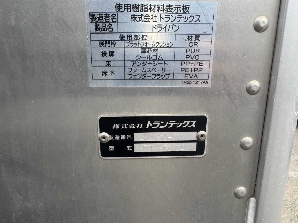 車両写真