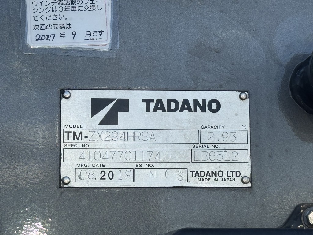 車両写真