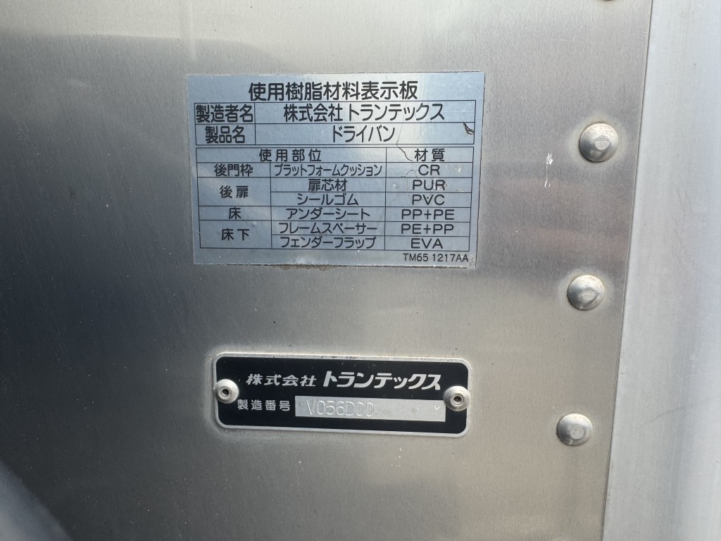 車両写真