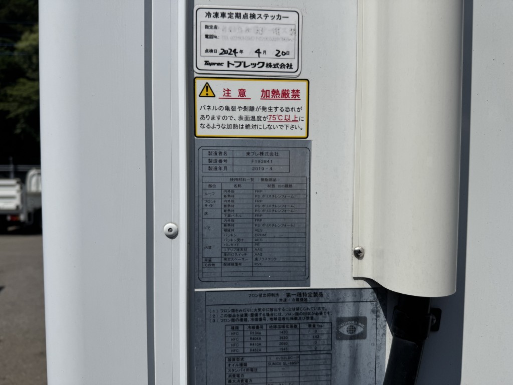 車両写真