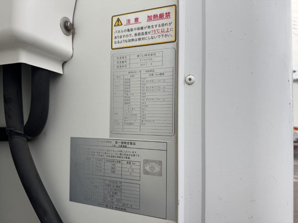 車両写真