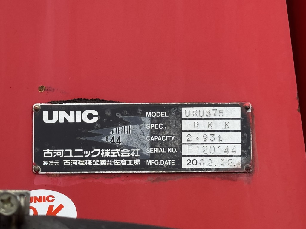 車両写真