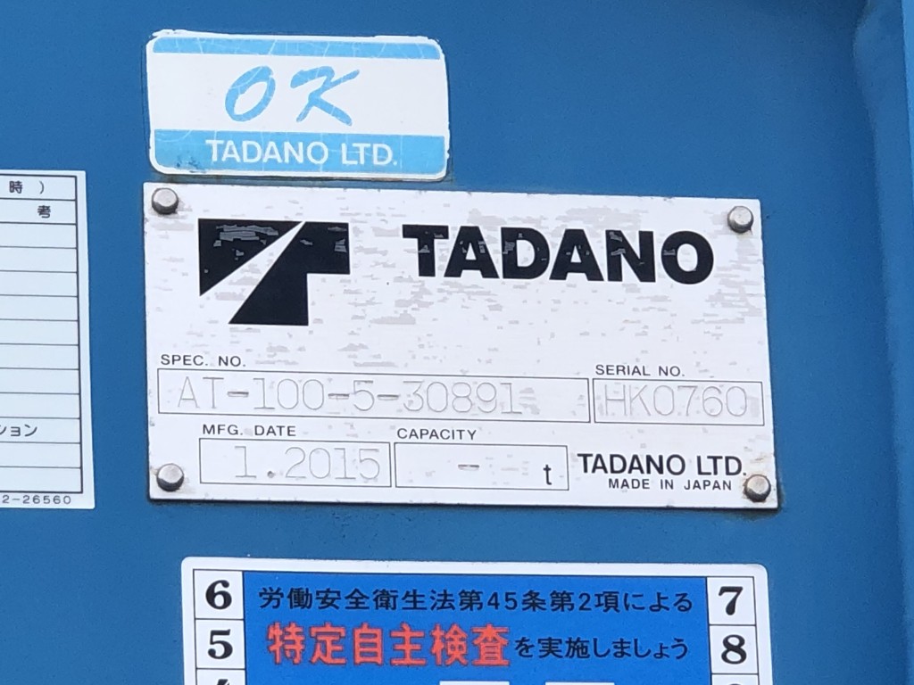 車両写真