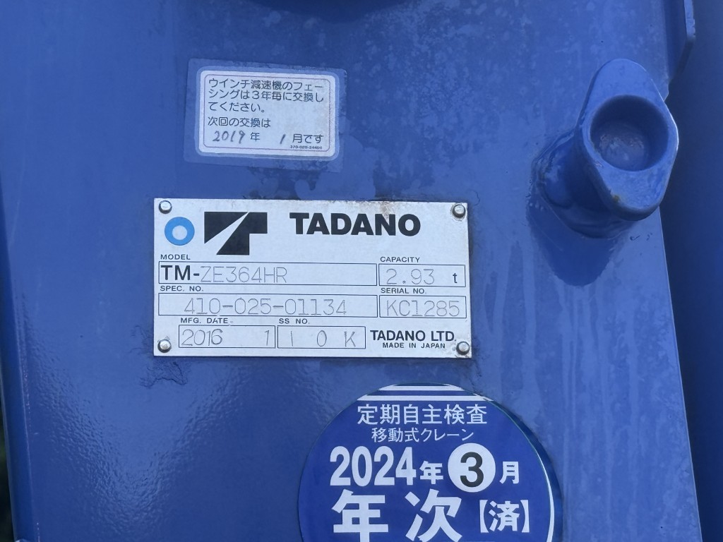 車両写真