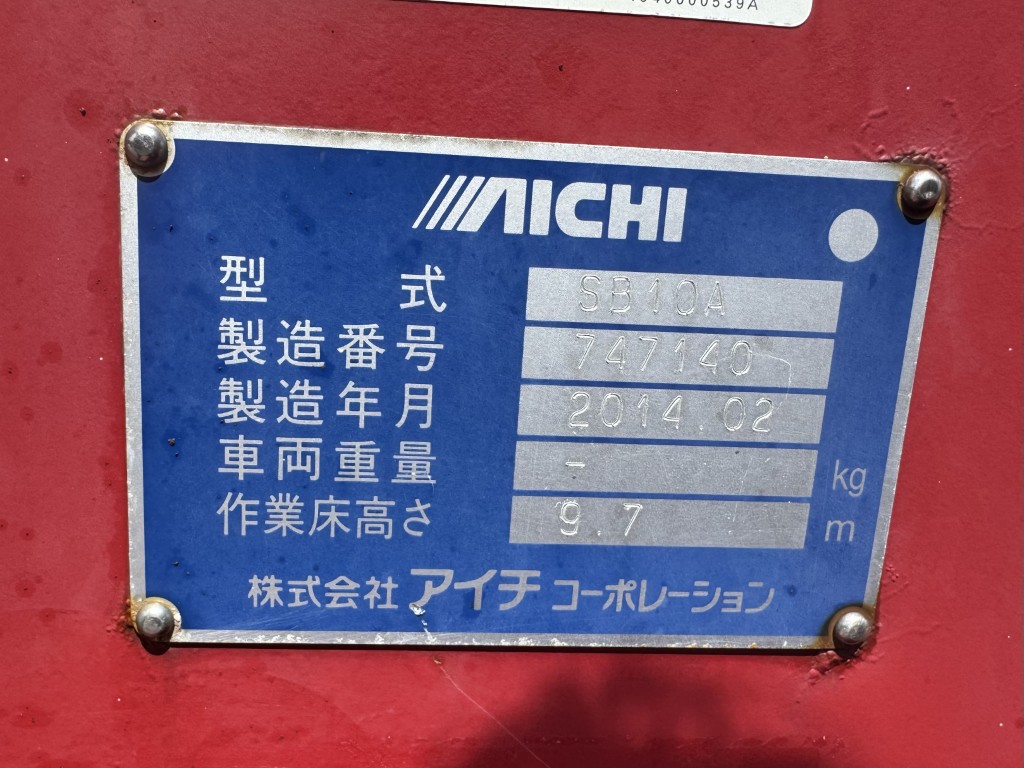 車両写真
