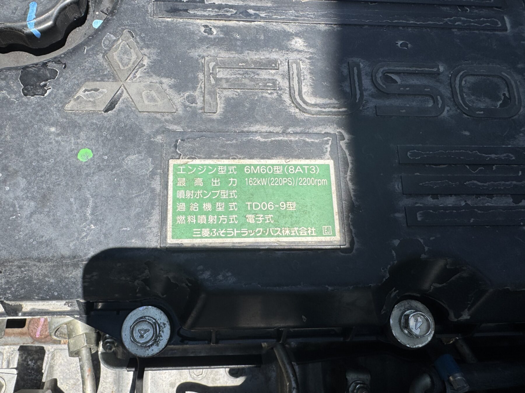 車両写真