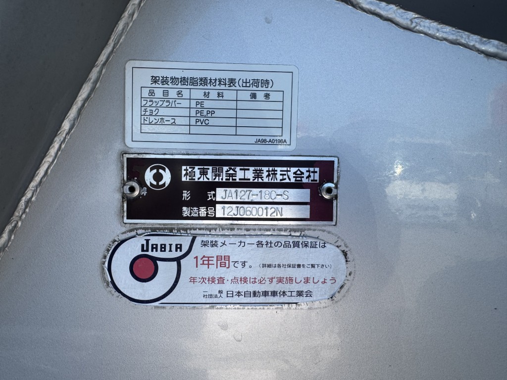 車両写真