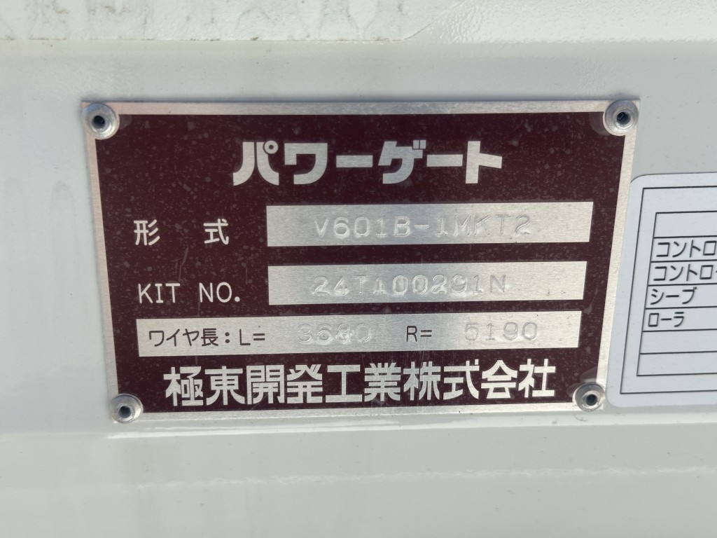 車両写真