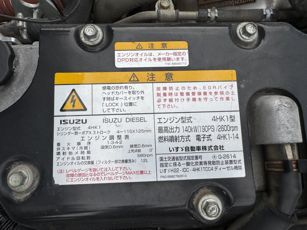 車両写真