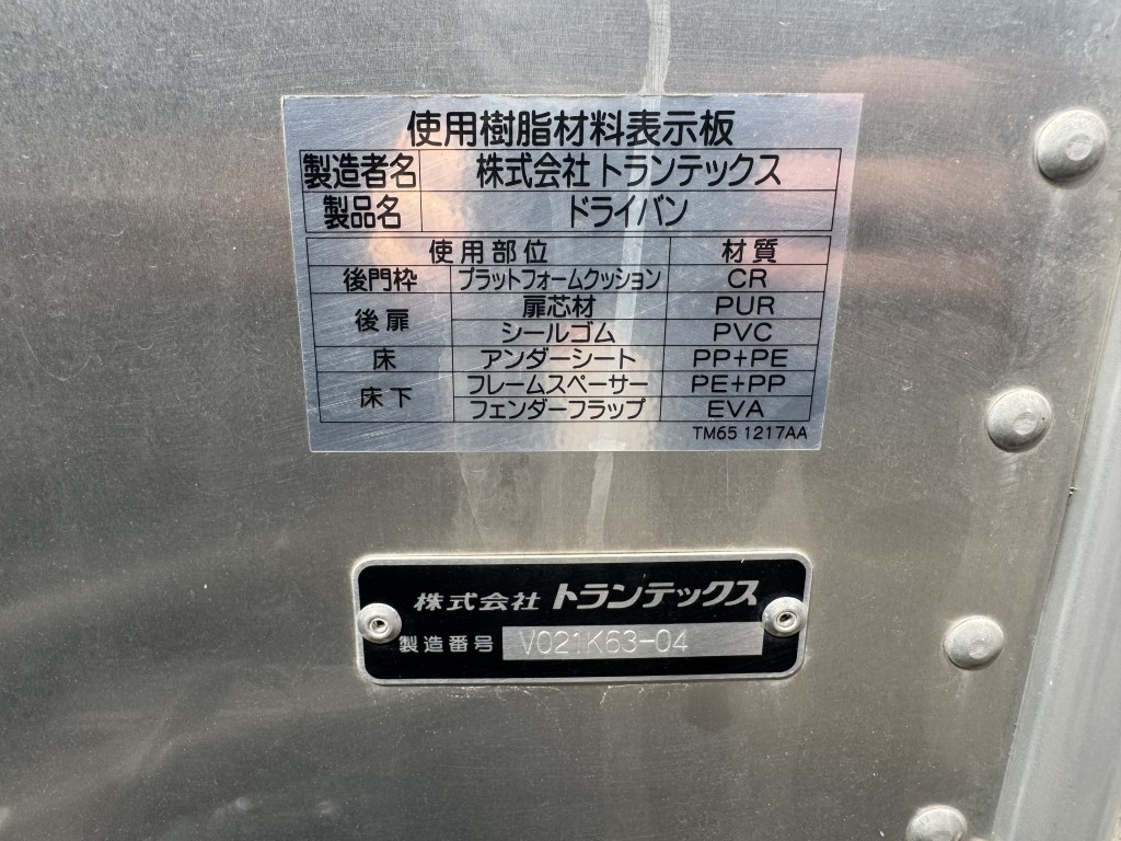 車両写真