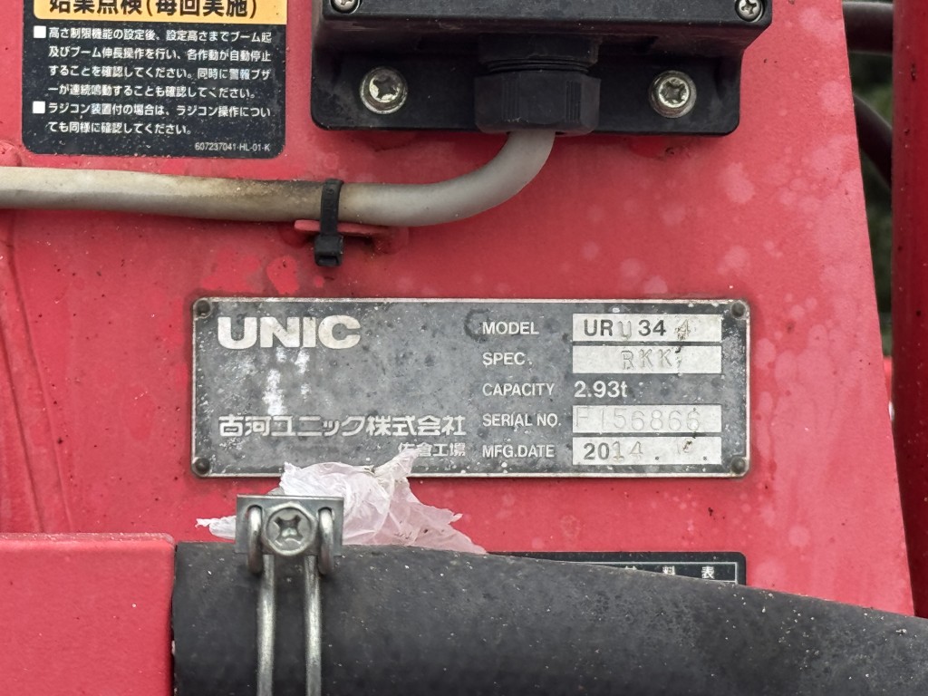 車両写真