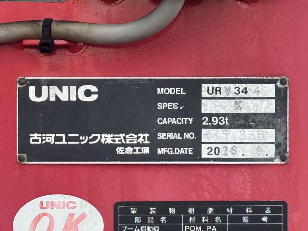 車両写真