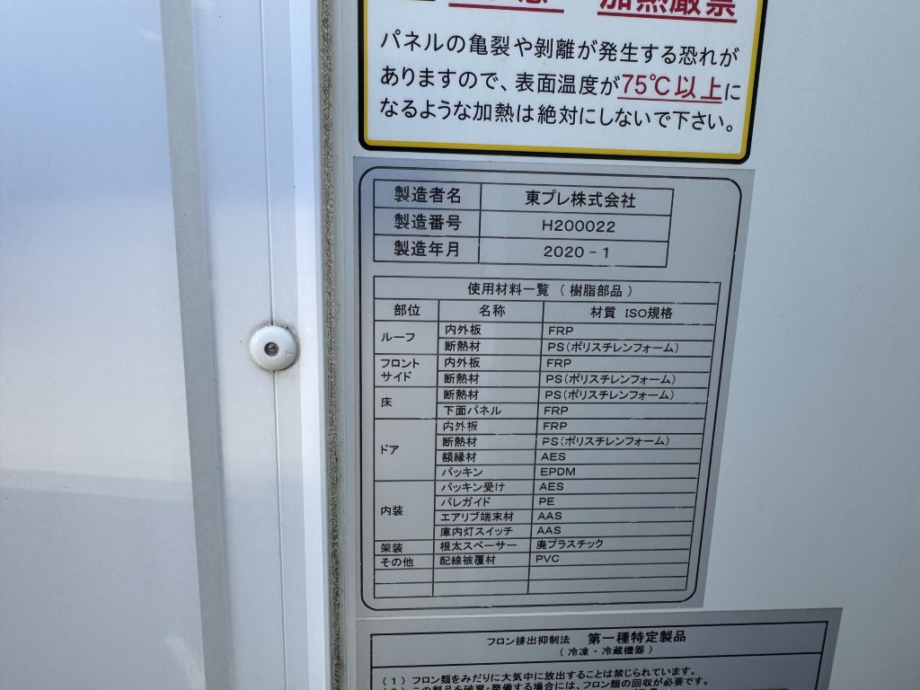 車両写真