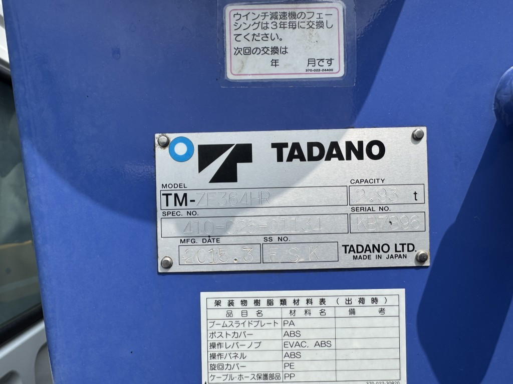 車両写真