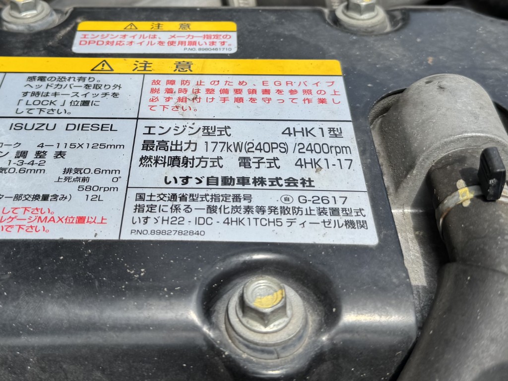 車両写真