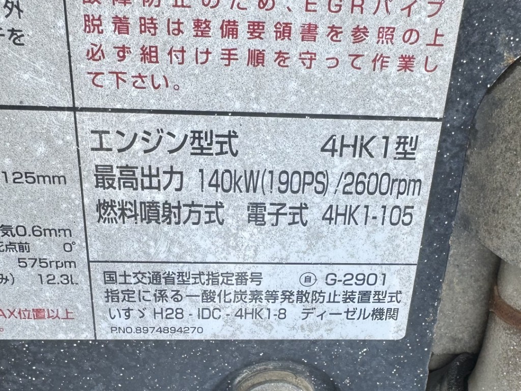 車両写真