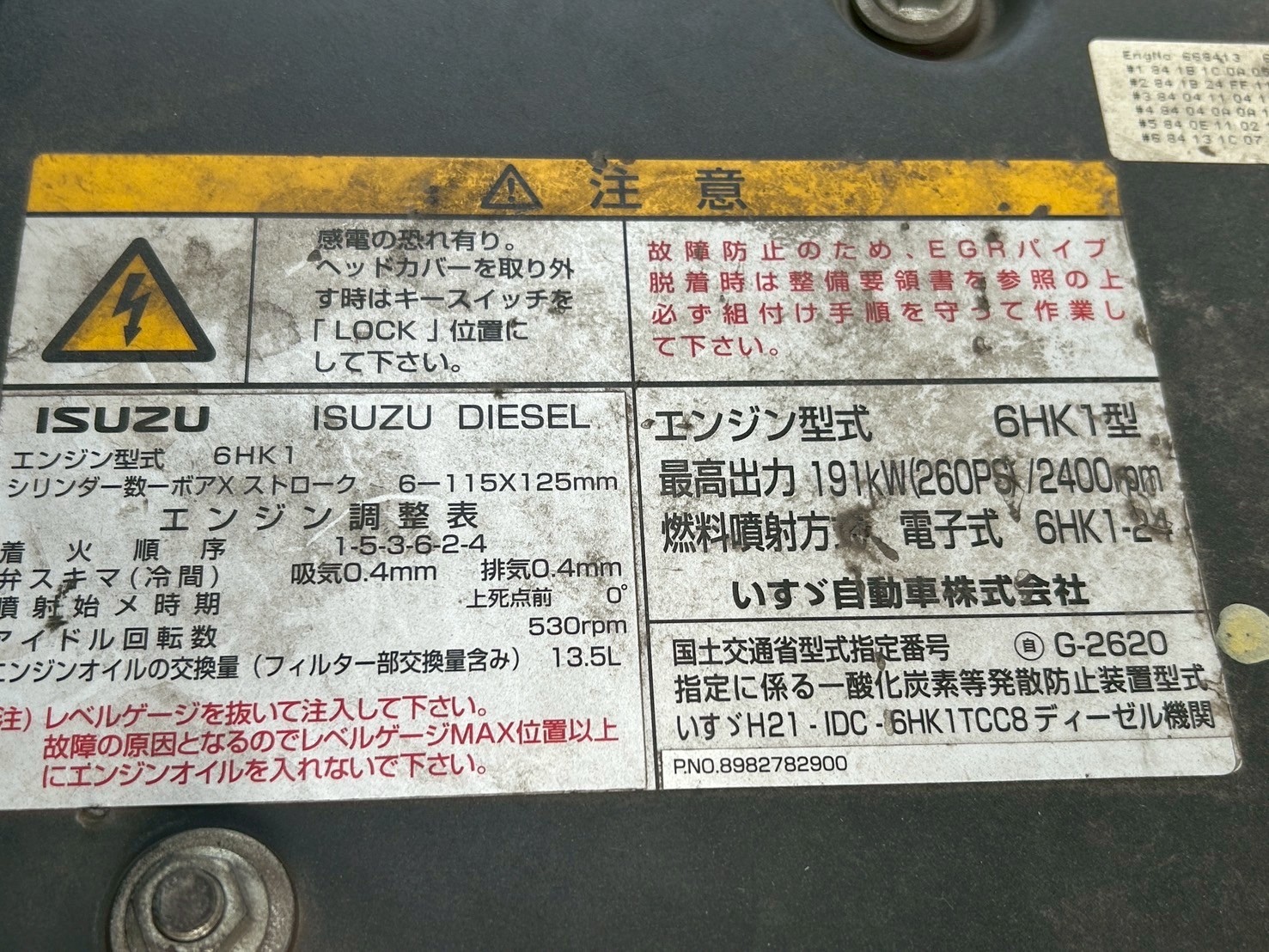 車両写真