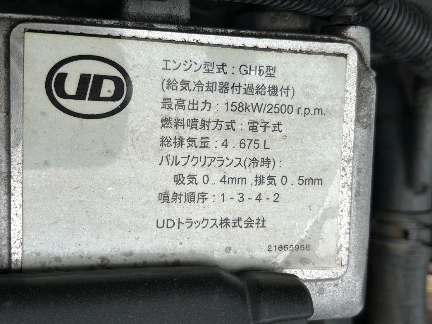 車両写真