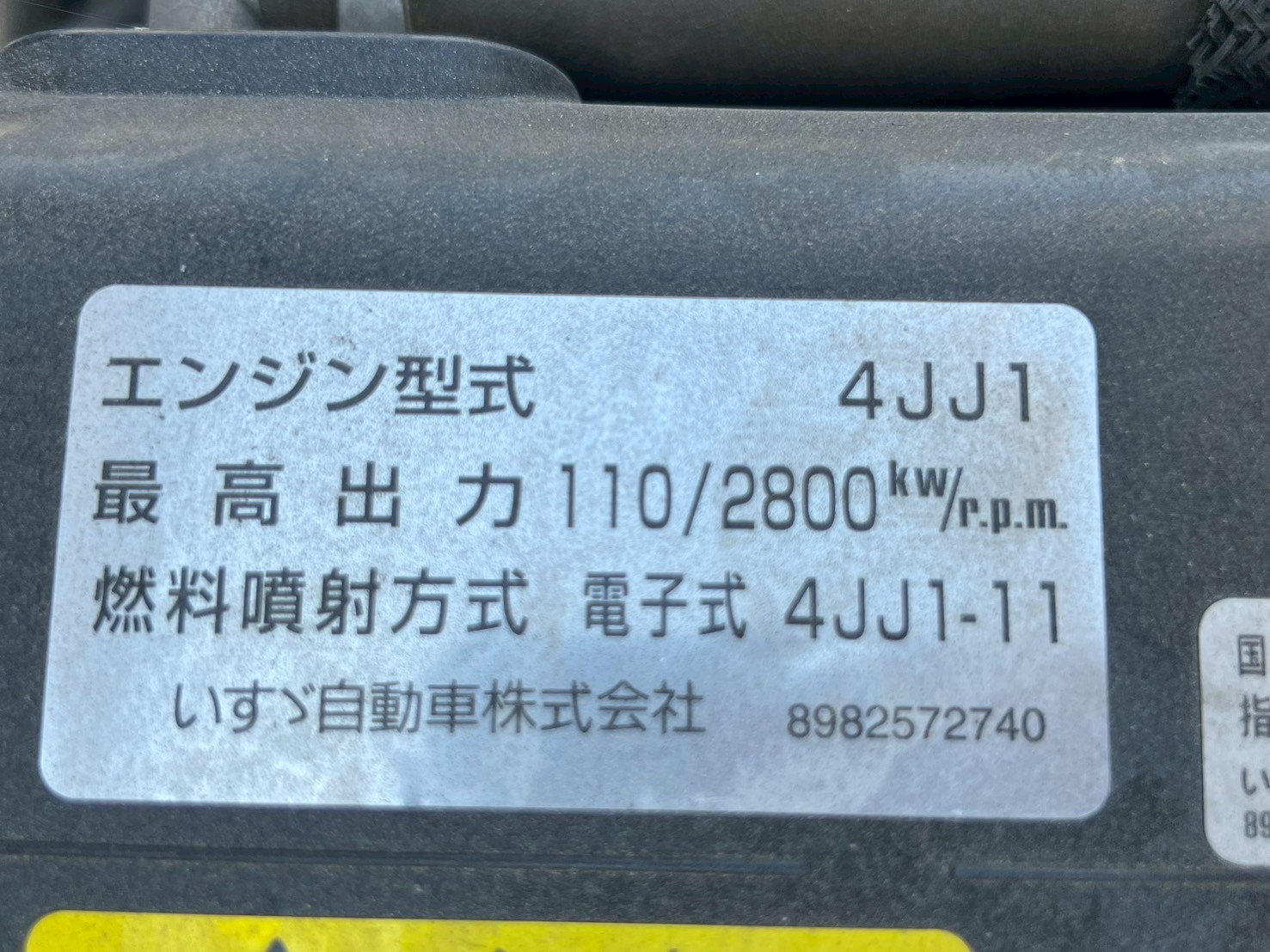 車両写真