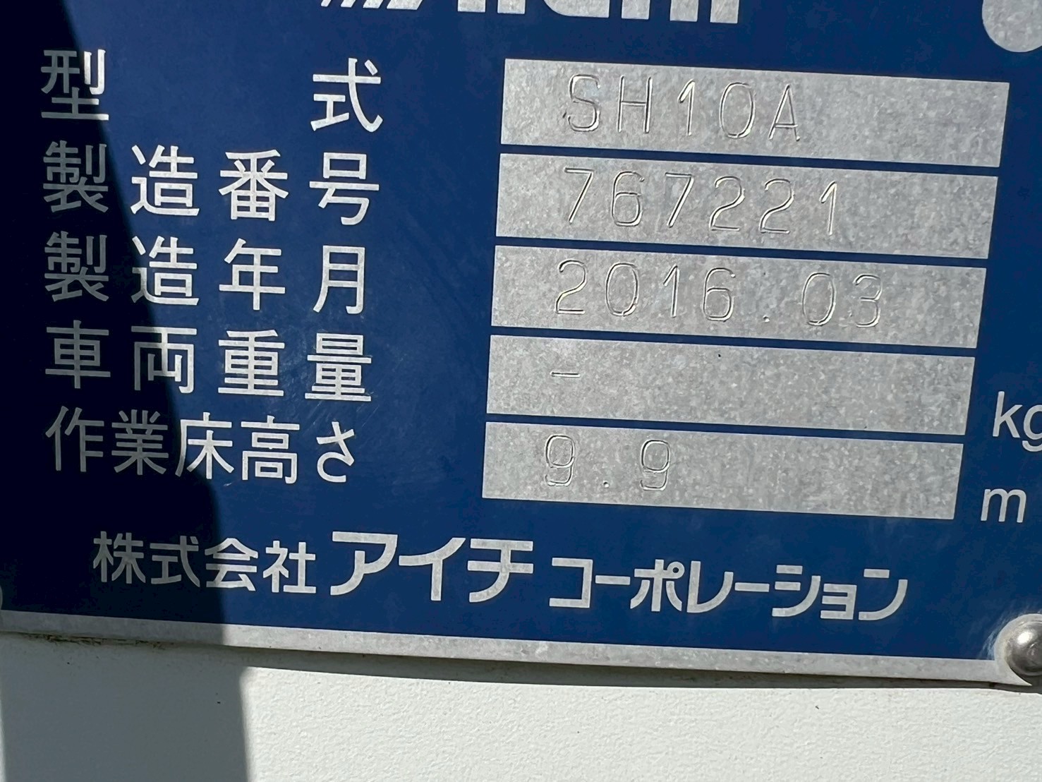 車両写真
