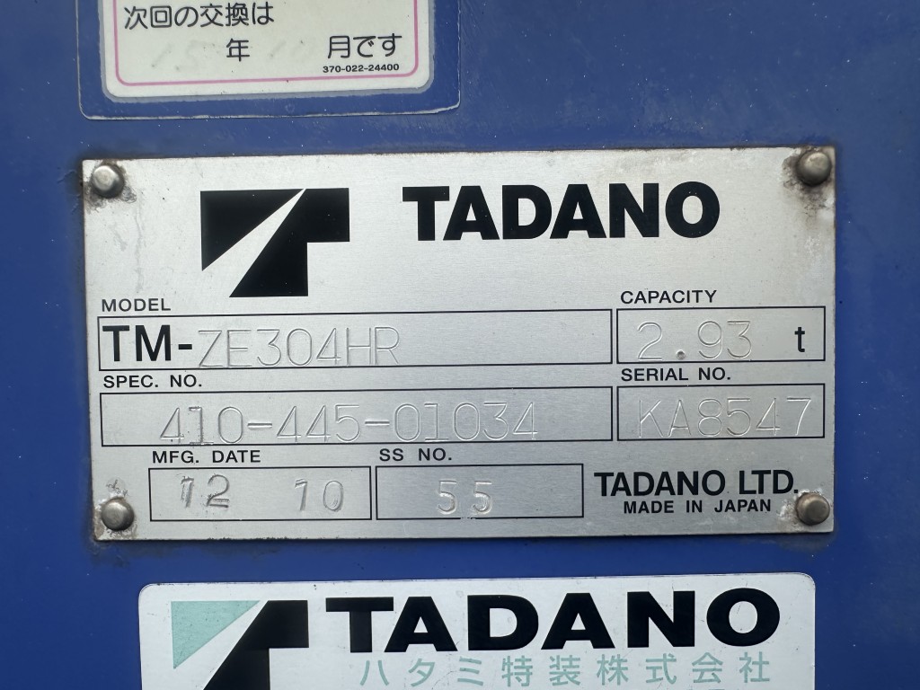 車両写真