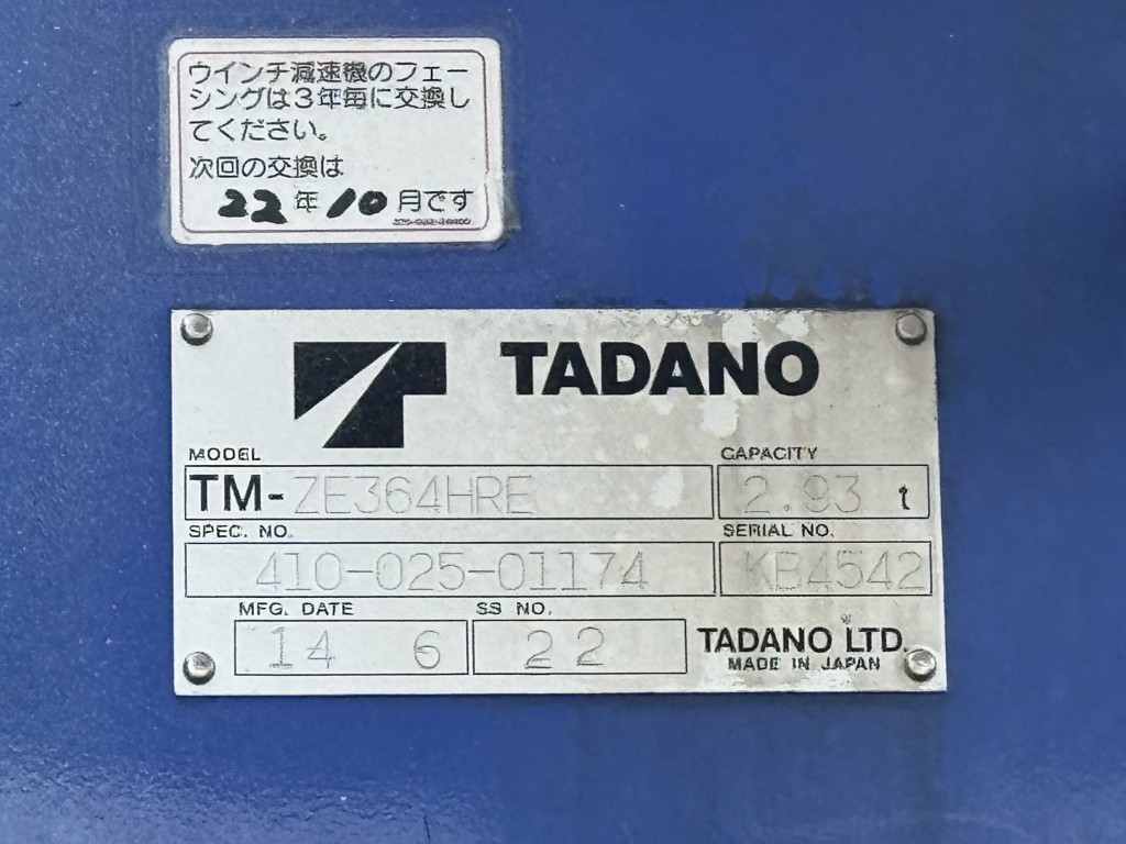 車両写真