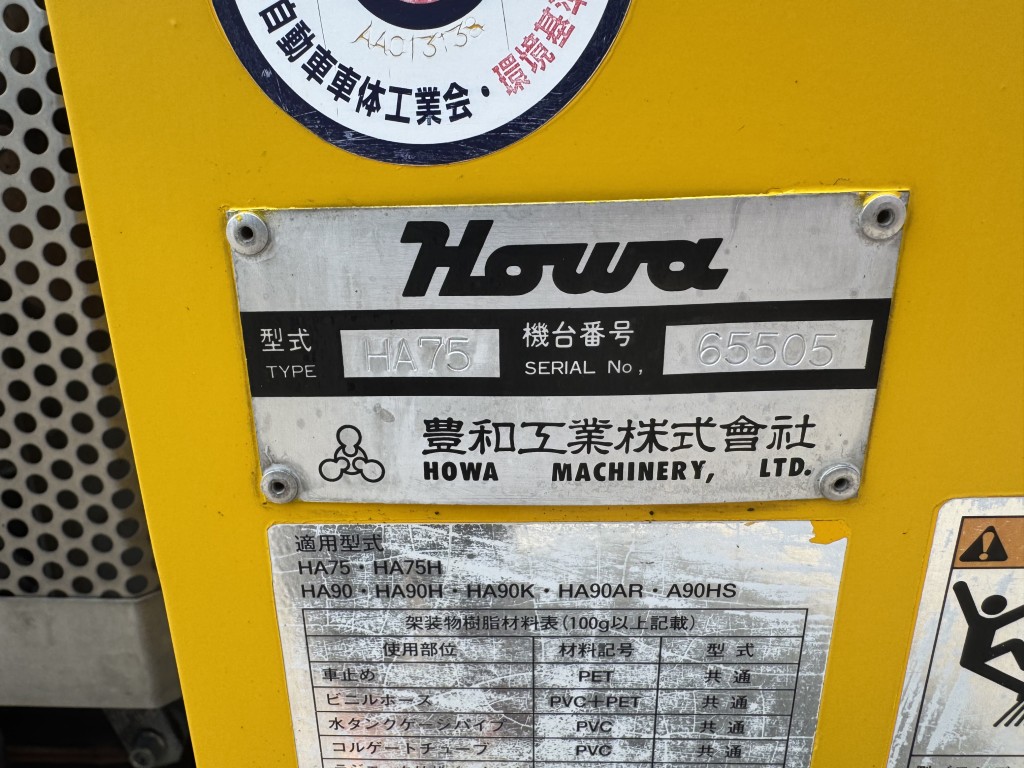 車両写真