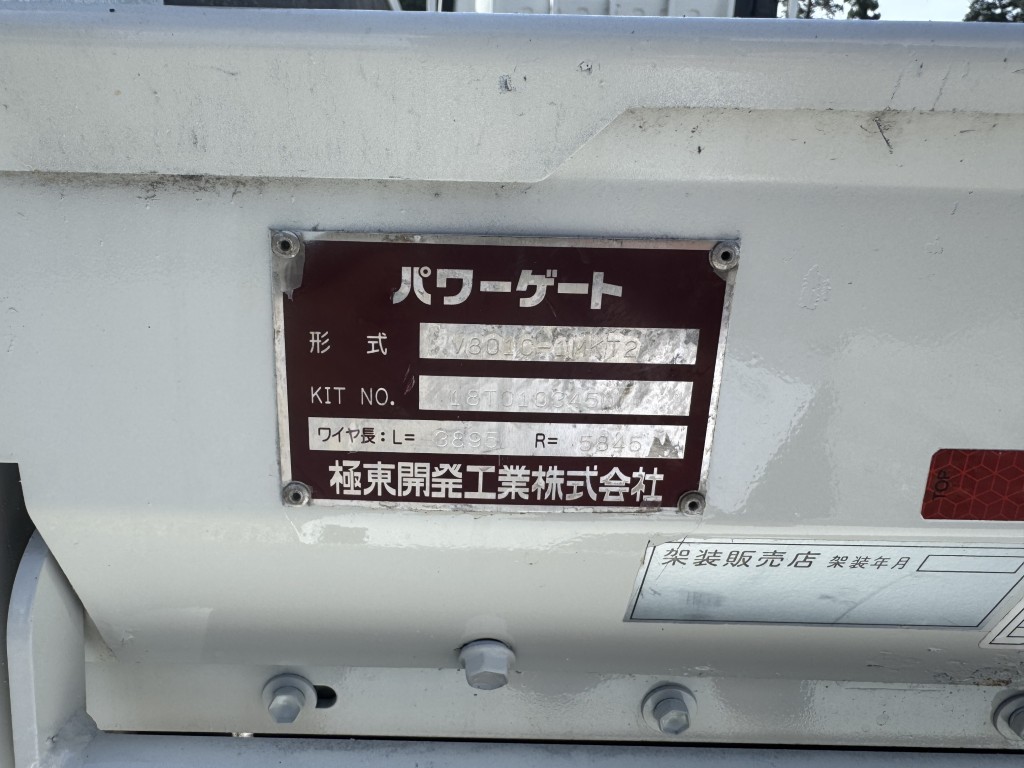 車両写真