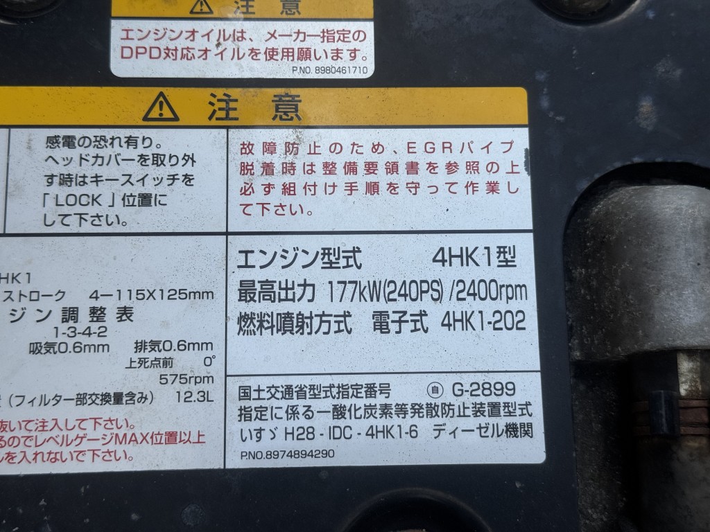 車両写真