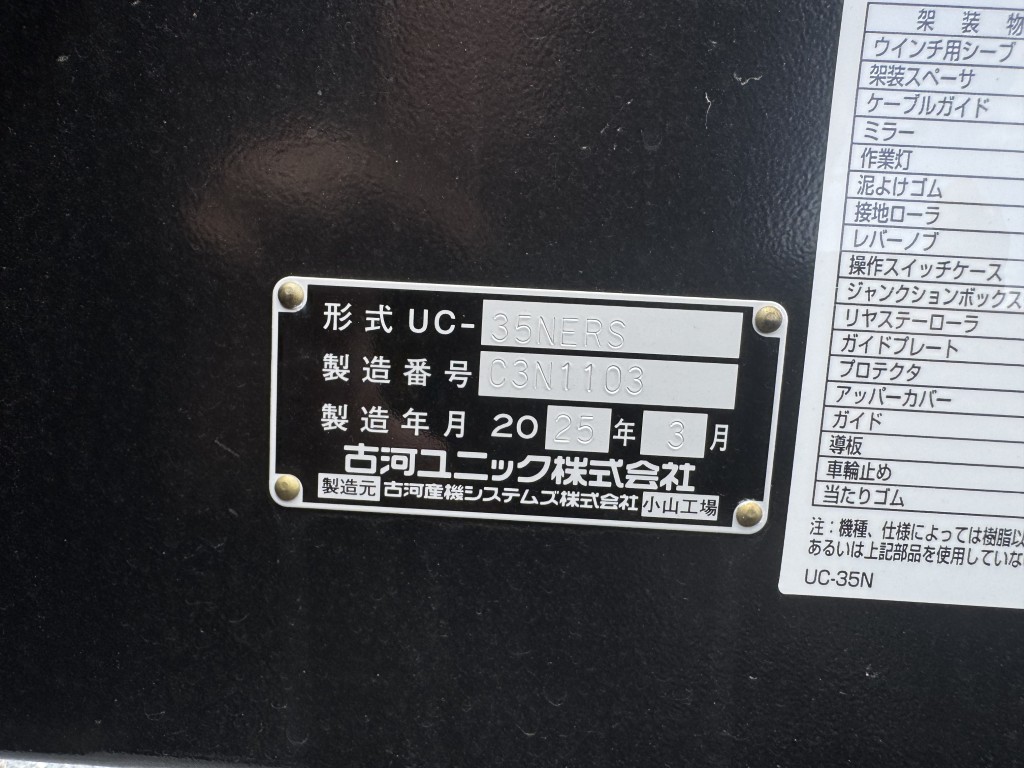 車両写真