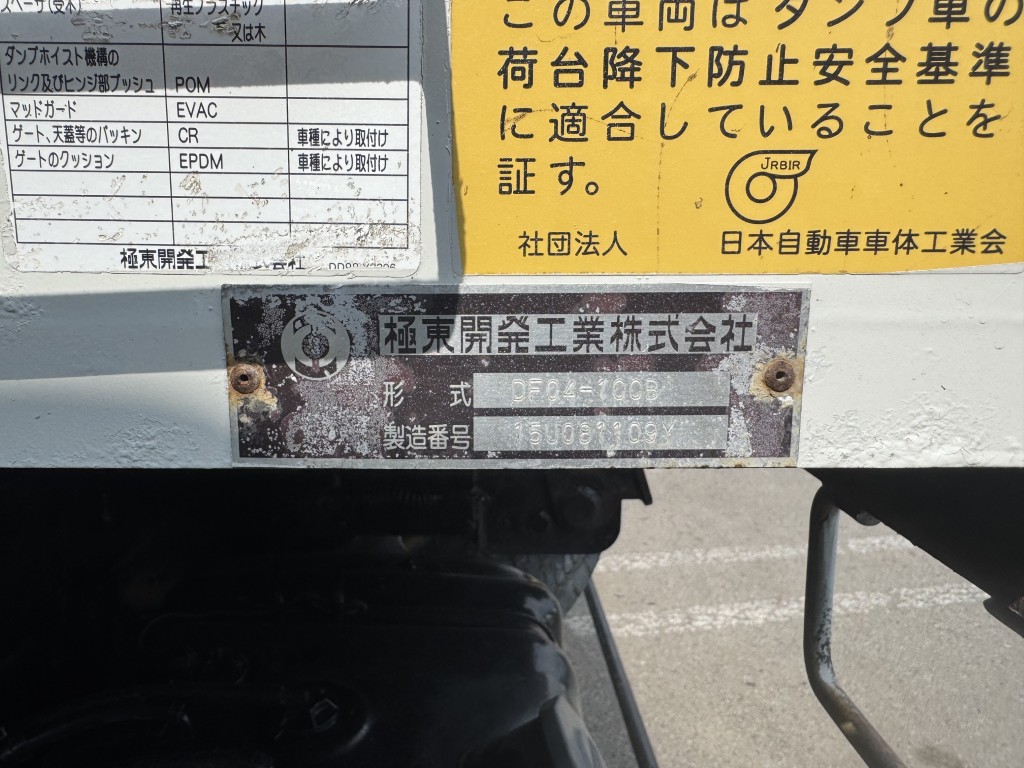 車輛写真