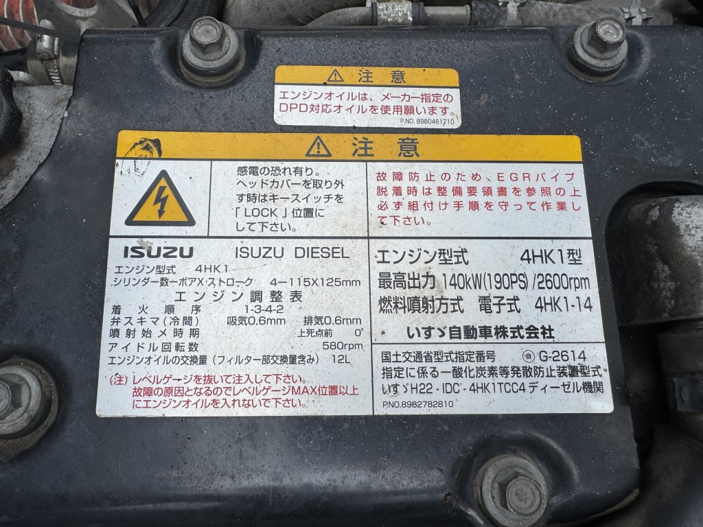 車両写真