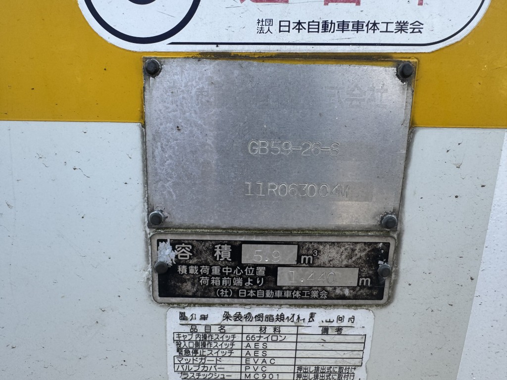 車両写真