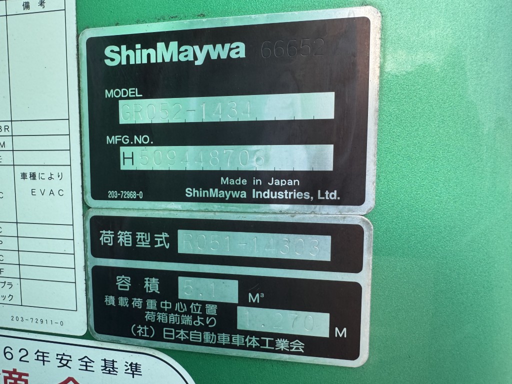 車両写真