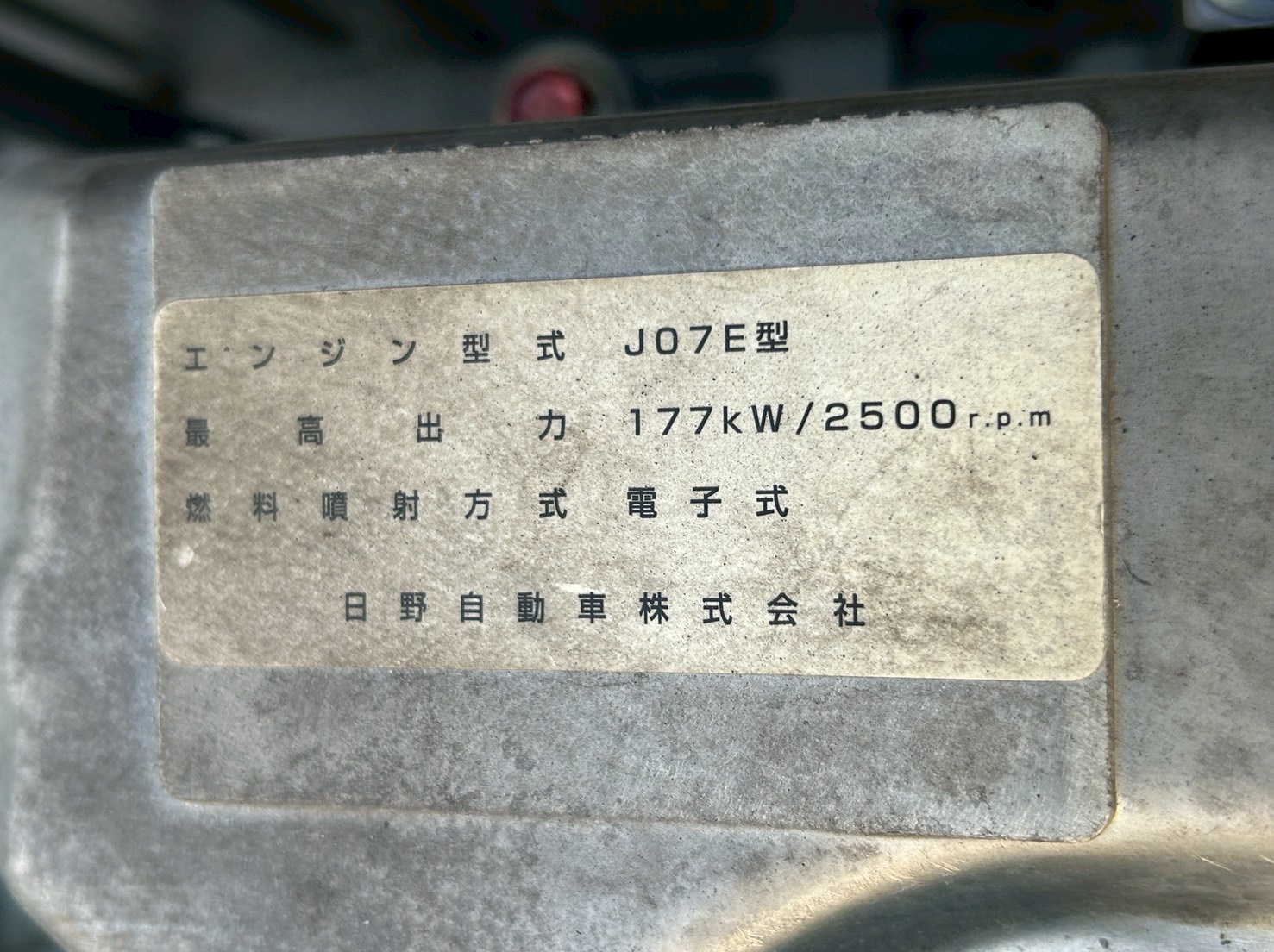 車両写真