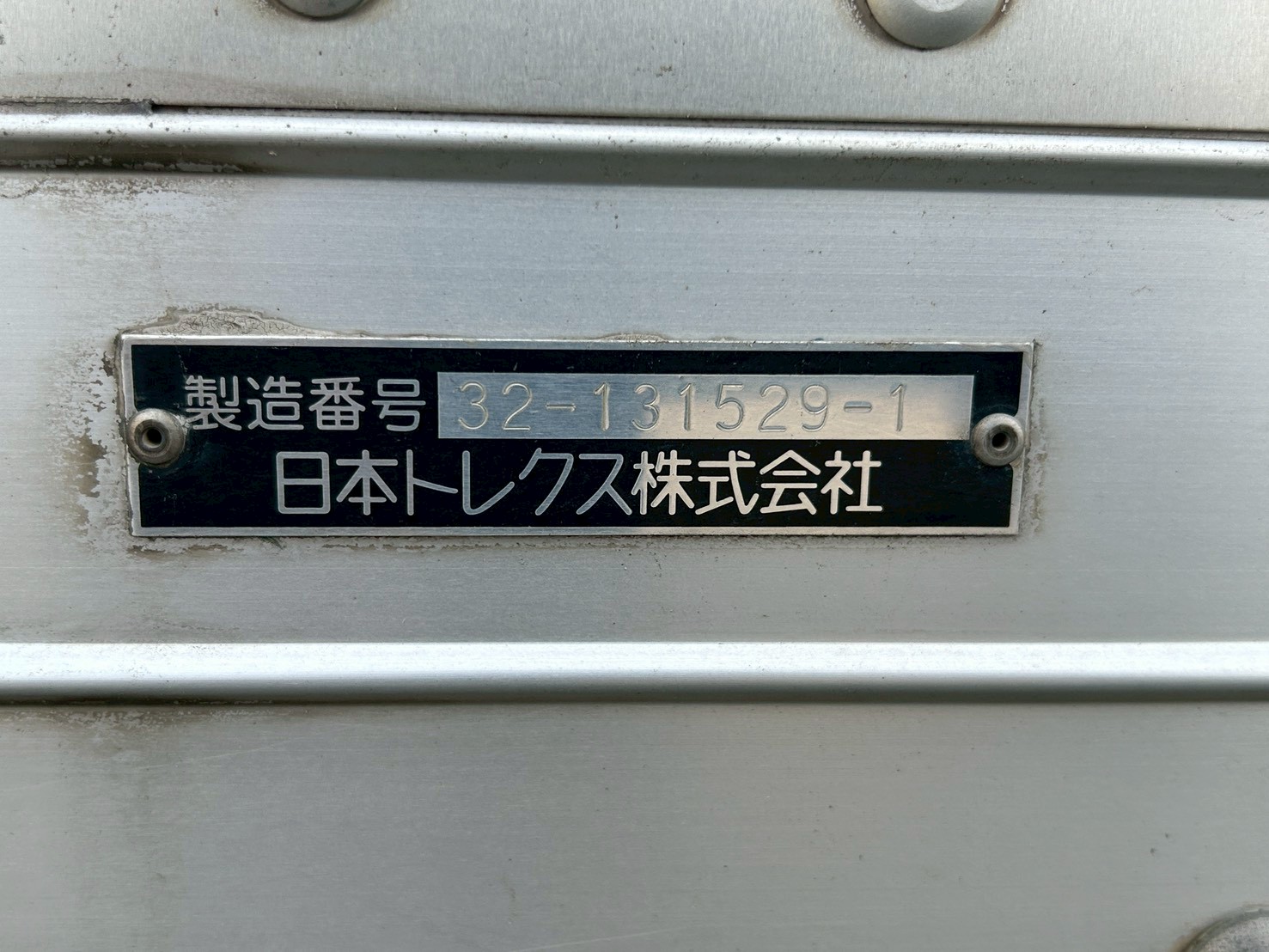 車両写真